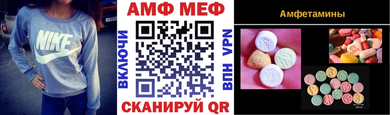 где купить наркоту  Наро-Фоминск  omg ссылки  Amphetamine VHQ 