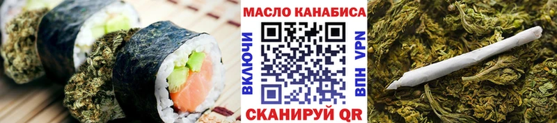 Еда ТГК марихуана  Наро-Фоминск 