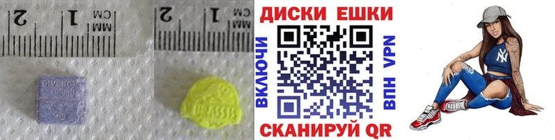 ЭКСТАЗИ XTC Наро-Фоминск