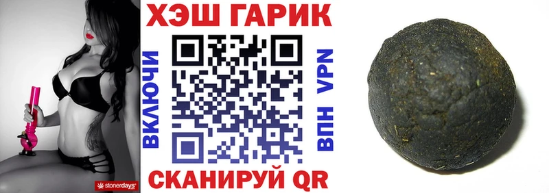 darknet состав  Наро-Фоминск  ГАШИШ hashish 