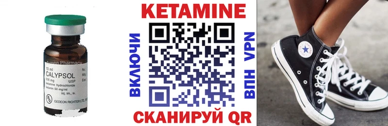 КЕТАМИН VHQ  omg ссылка  Наро-Фоминск 