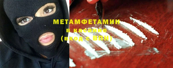 молекула духа Гусь-Хрустальный