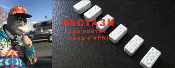 эйфоретик Верхнеуральск