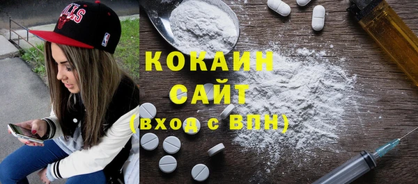 герыч Бугульма