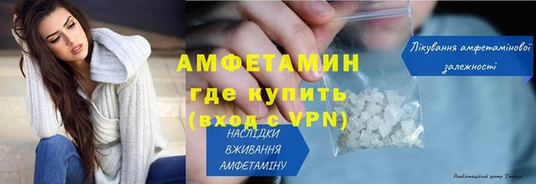 синтетический гашиш Бронницы