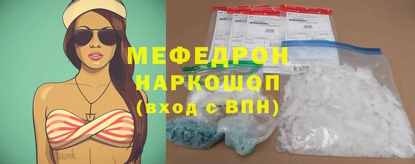 эйфоретик Верхнеуральск