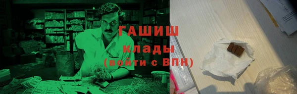 герыч Бугульма