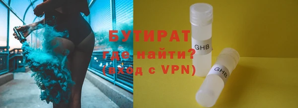 бутик Бородино