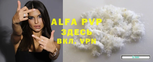 герыч Бугульма