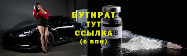 мескалин Верея