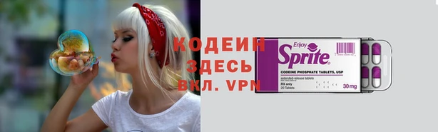 Альфа ПВП Верхний Тагил
