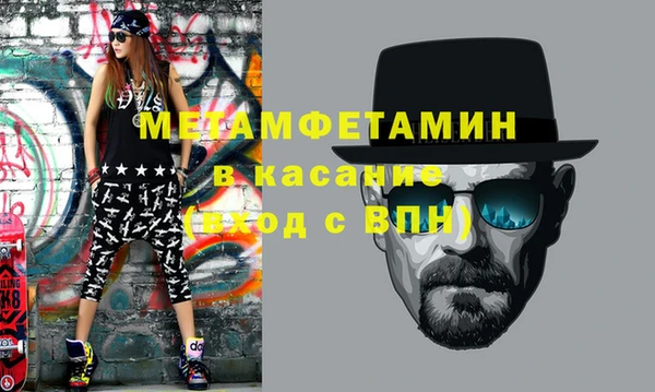 соль ск Волосово