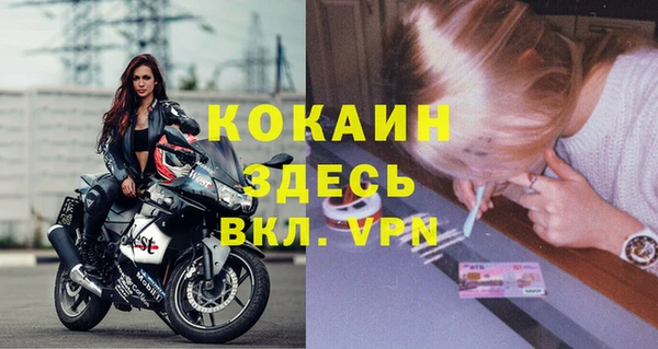 мескалин Верея