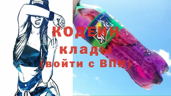 герыч Бугульма