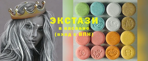 эйфоретик Верхнеуральск