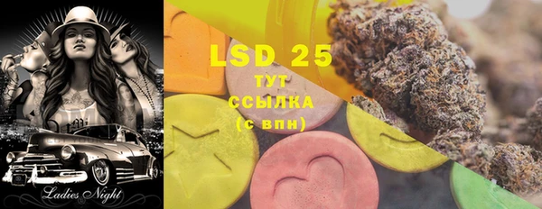 мескалин Верея