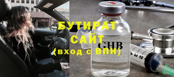 Альфа ПВП Верхний Тагил