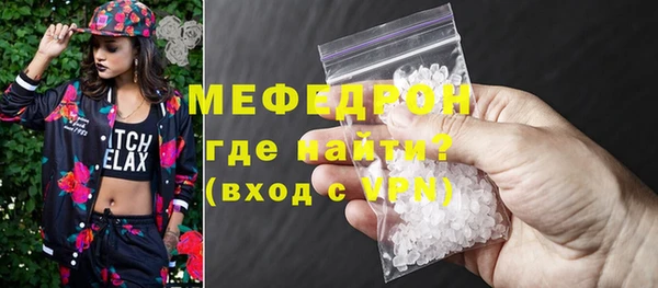 мескалин Верея