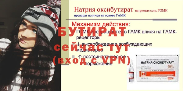 эйфоретик Верхнеуральск