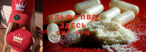 синтетический гашиш Бронницы