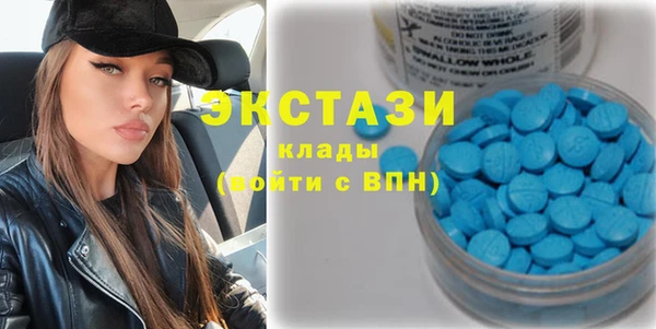 синтетический гашиш Бронницы