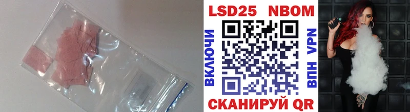 Лсд 25 экстази кислота  Наро-Фоминск 