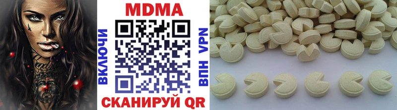 MDMA кристаллы  OMG как войти  Наро-Фоминск  магазин  наркотиков 