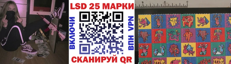 Марки 25I-NBOMe 1500мкг  хочу   Наро-Фоминск 