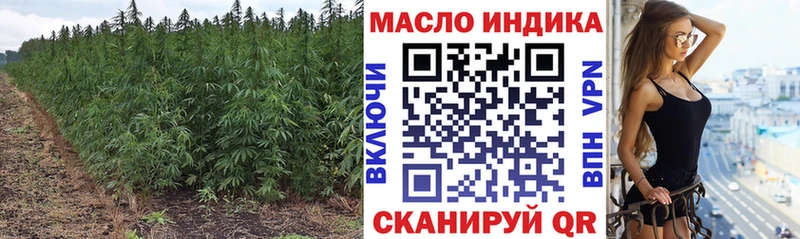 Дистиллят ТГК концентрат  что такое наркотик  omg tor  Наро-Фоминск 